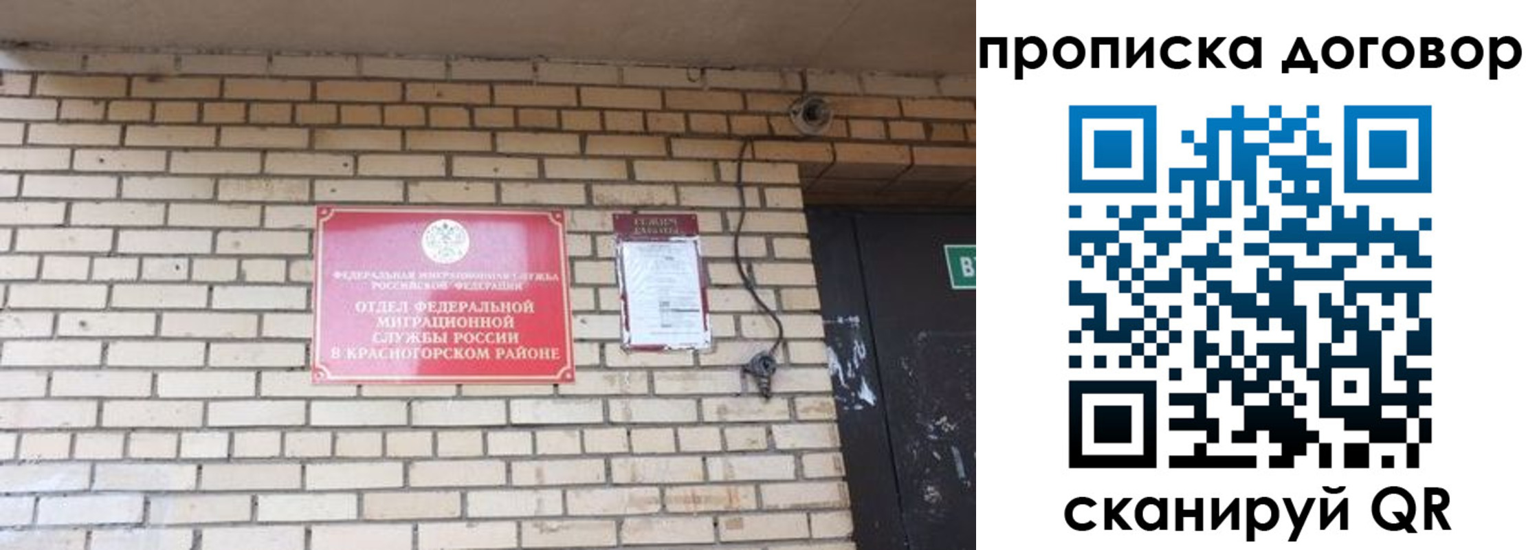 временная регистрация госуслуги в Тутаеве